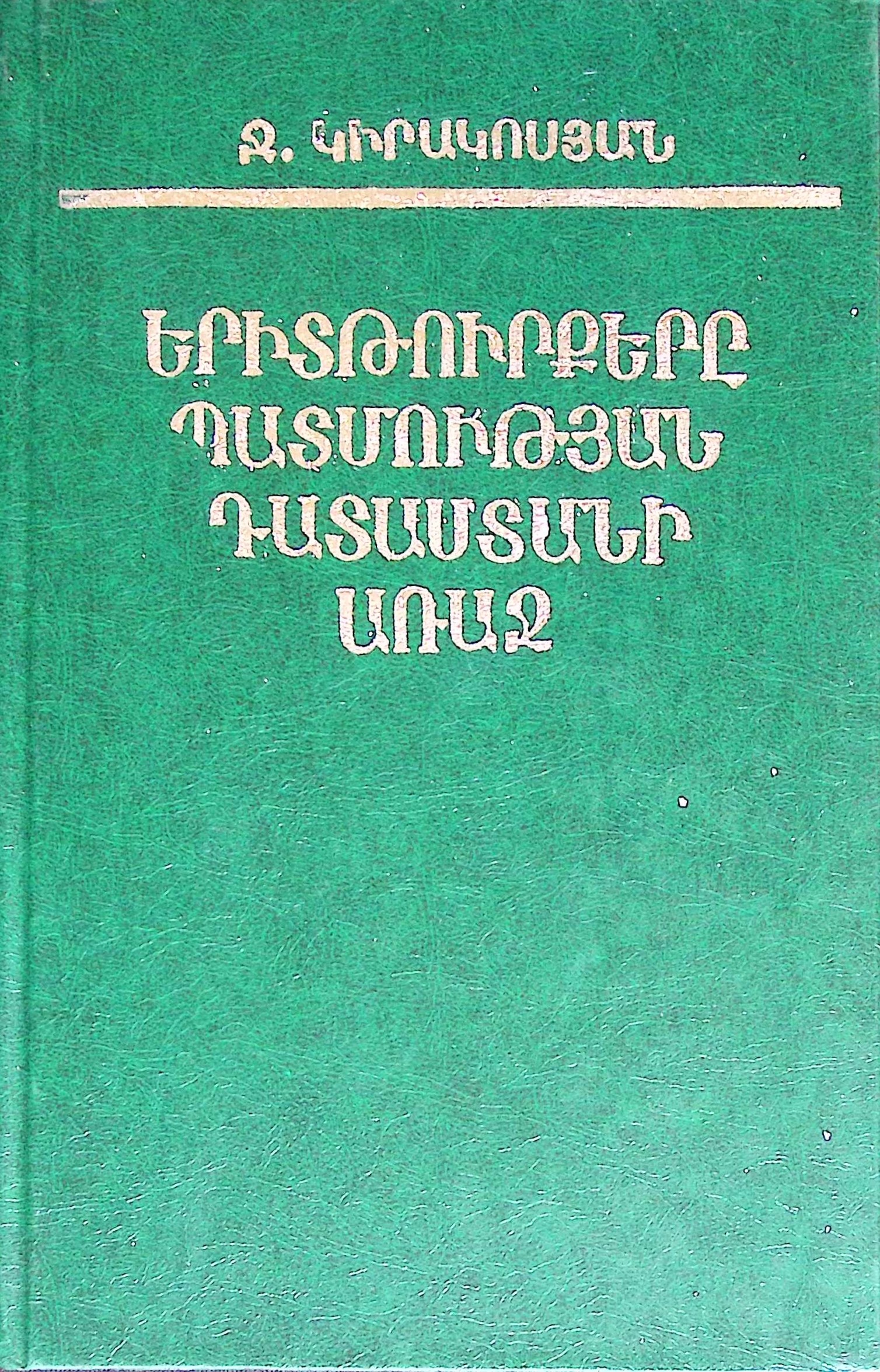 book-image